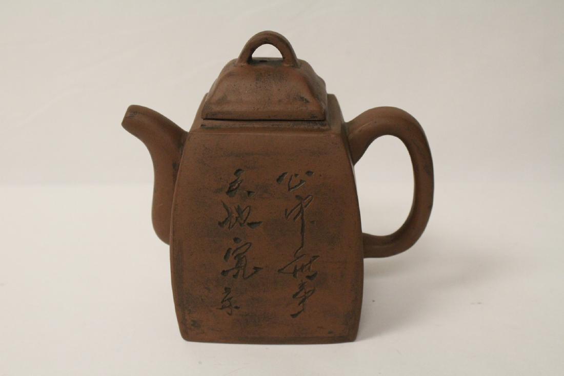 Yixing teapot: Yixing teapot, 5.5"Hx5.7"x3"