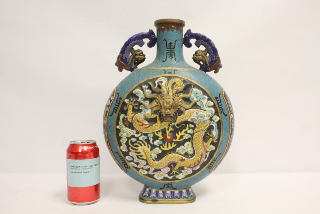 A beautiful Chinese cloisonne flask (1 of 10)