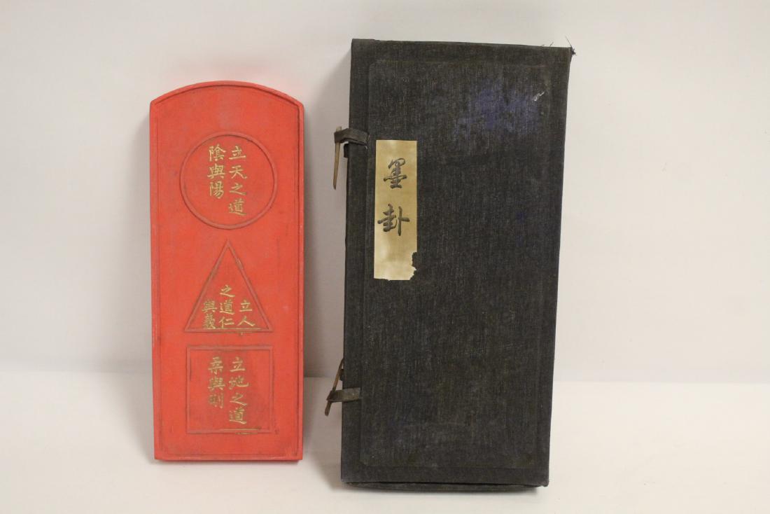 A very large Chinese red ink stick (1 of 10)