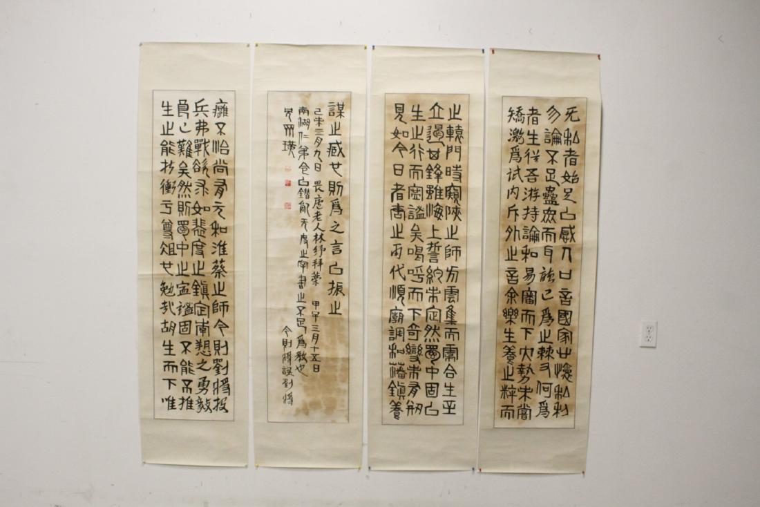 Set of 4 Chinese calligraphy panels (1 of 10)