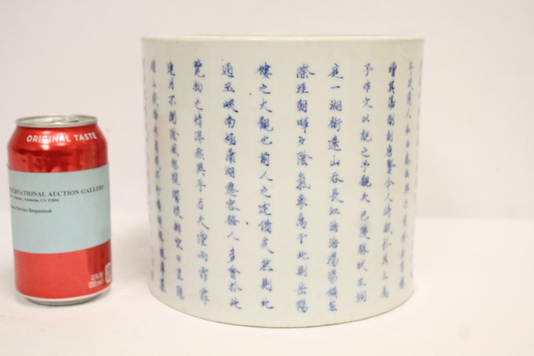important Chinese 18th c. porcelain brush holder: An important Chinese 18th century porcelain brush holder with calligraphy, 7"Hx7.88"dia