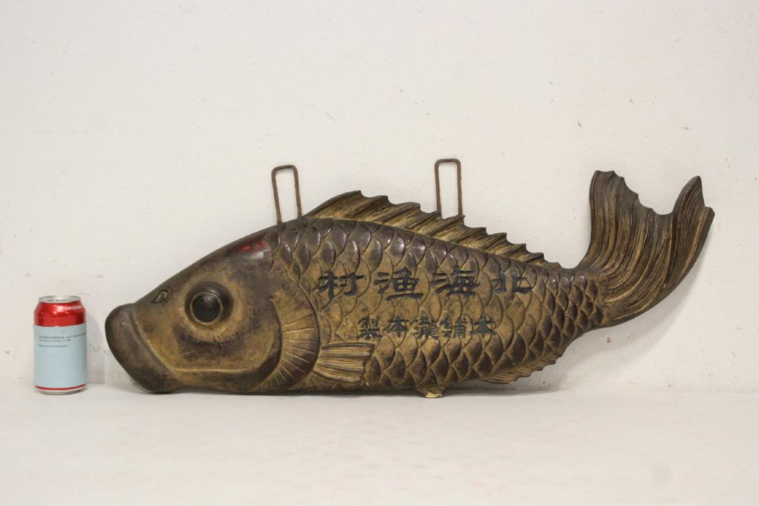 Early 20th c. Japanese wood shop advertisement: Early 20th century Japanese wood carved fish motif shop advertisement, 13"x31.75"x1.8"