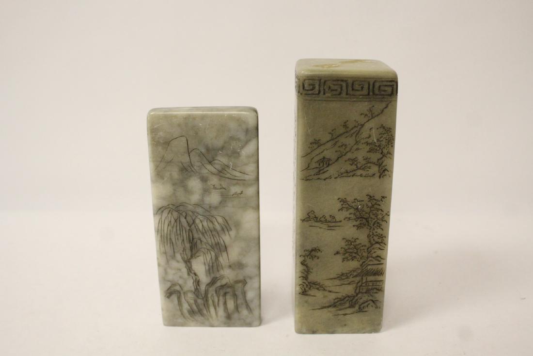 2 large shoushan stone seals (1 of 9)