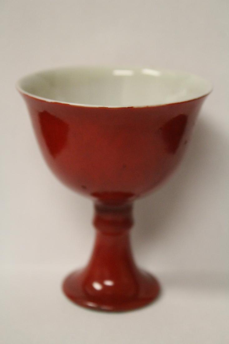 Chinese red glazed stem cup (1 of 10)