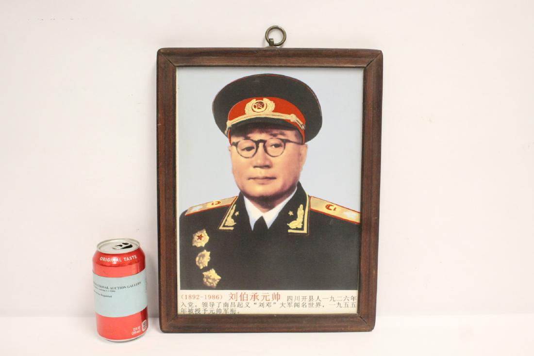 Chinese famille rose porcelain plaque (1 of 8)