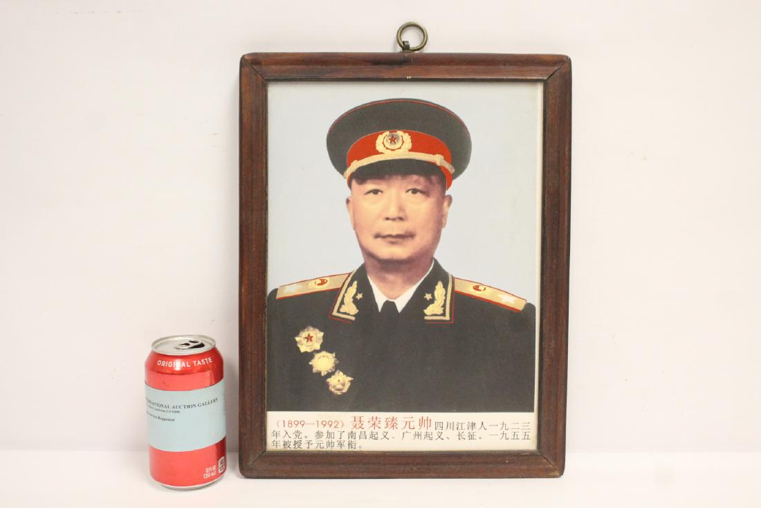 Chinese famille rose porcelain plaque (1 of 8)