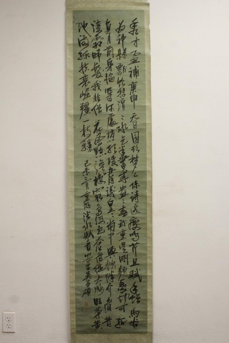 Chinese vintage calligraphy scroll (1 of 10)