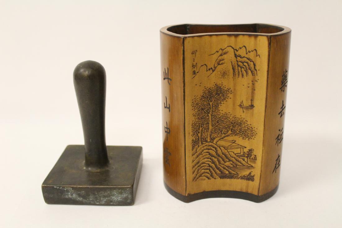 Chinese bronze seal and a bamboo carved brush holder (1 of 10)