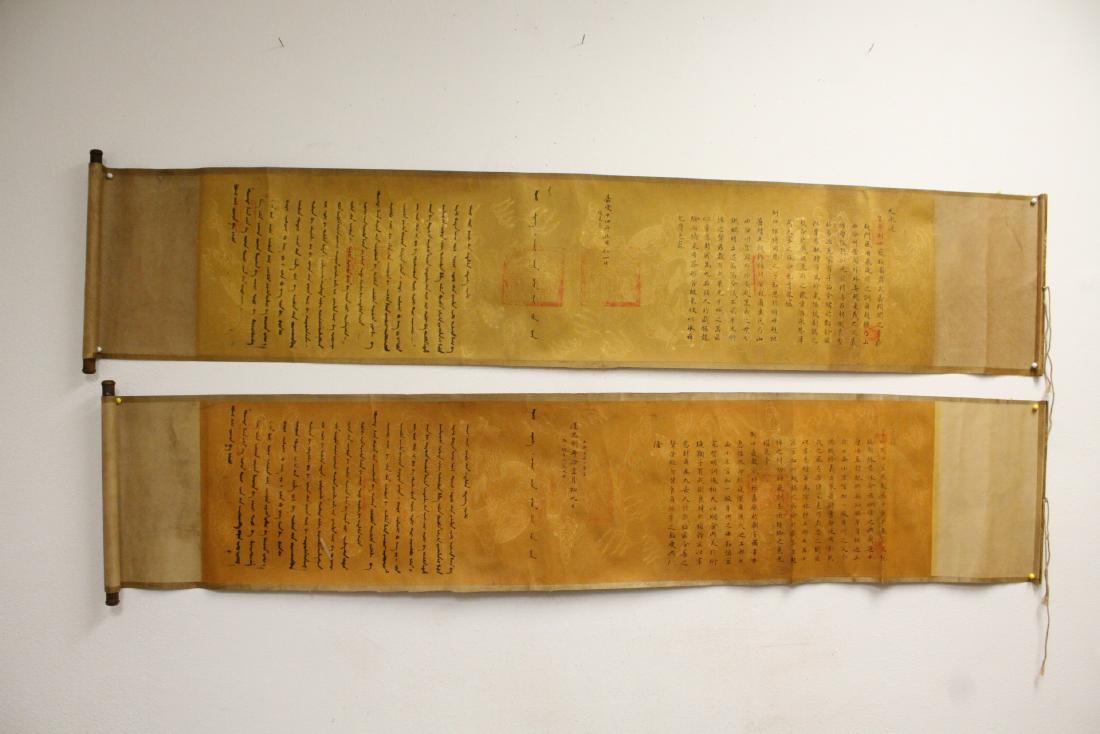 2 print scrolls (1 of 11)