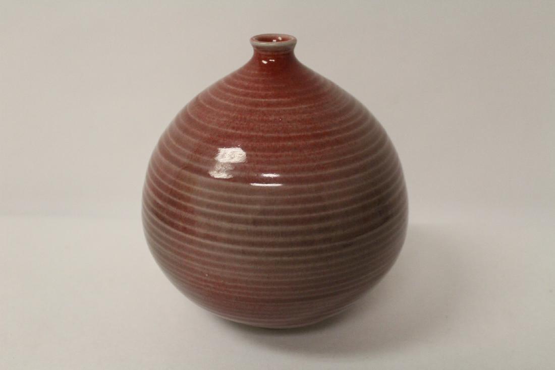 A modern ceramic jar by Vivika and Otto Heino: A modern ceramic jar by Vivika and Otto Heino, 6.2"Hx5.5"dia