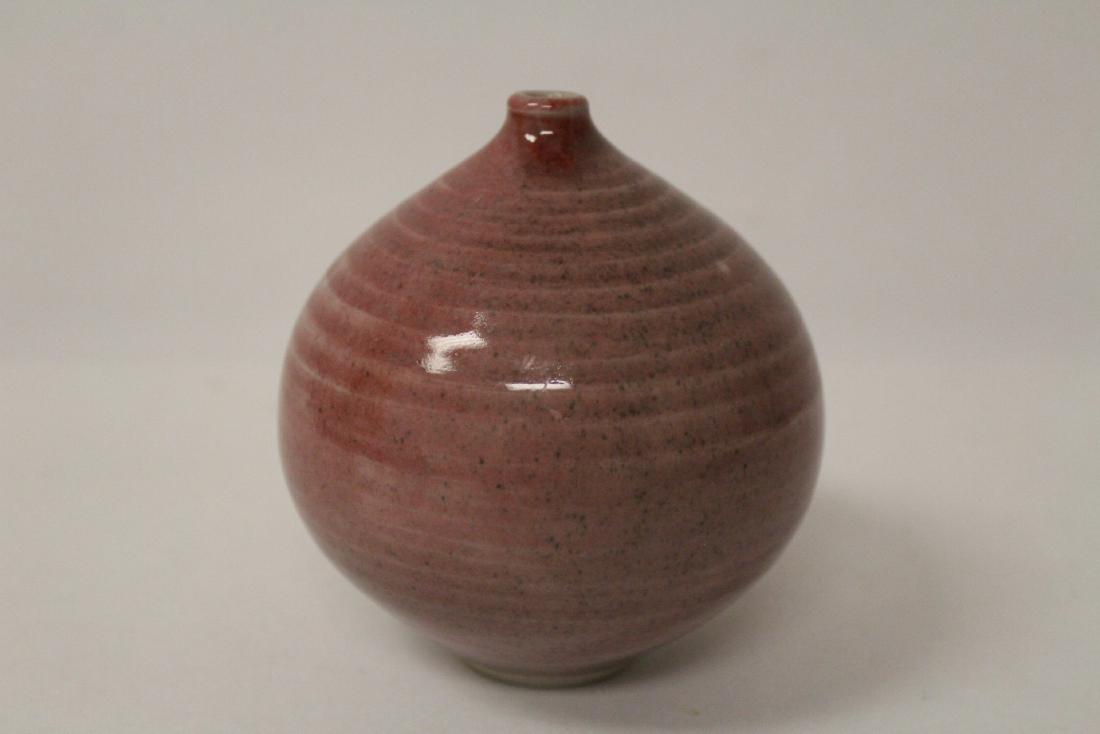 A modern ceramic jar by Vivika and Otto Heino: A modern ceramic jar by Vivika and Otto Heino, 4.3"Hx4"dia