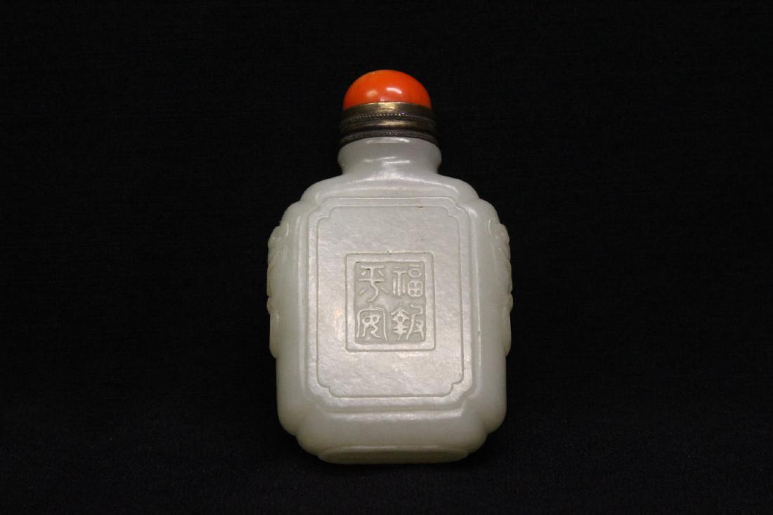 Chinese white Hetain jade carved snuff bottle (1 of 9)