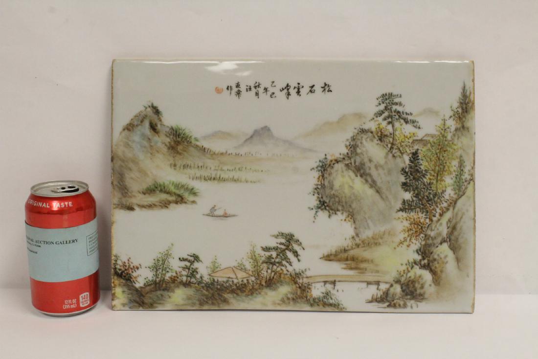 Chinese rectangular famille rose porcelain plaque (1 of 10)