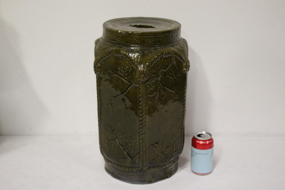 Vintage Chinese dark green glazed porcelain stool: Vintage Chinese dark green glazed porcelain stool (top edge repair), 17.75"Hx10.4"dia