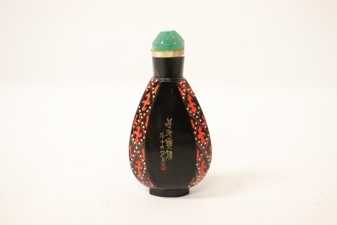 A Chinese horn carved snuff bottle (1 of 11)