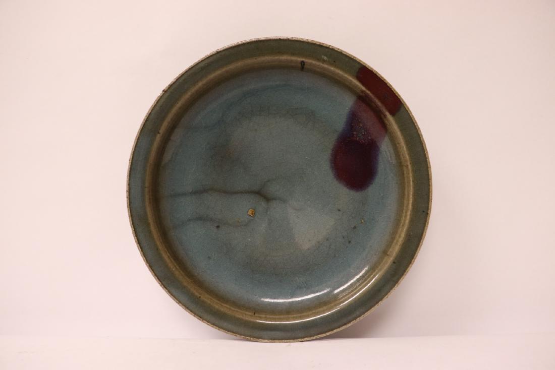 Chinese Song style plate (1 of 10)