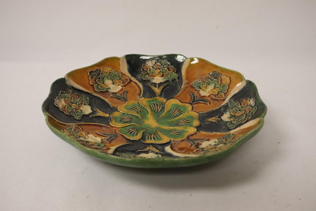 Chinese sancai style plate (1 of 8)