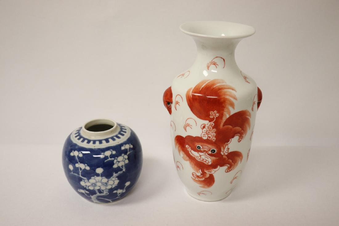 Chinese b&w small jar, & a Chinese vintage r&w vase (1 of 11)