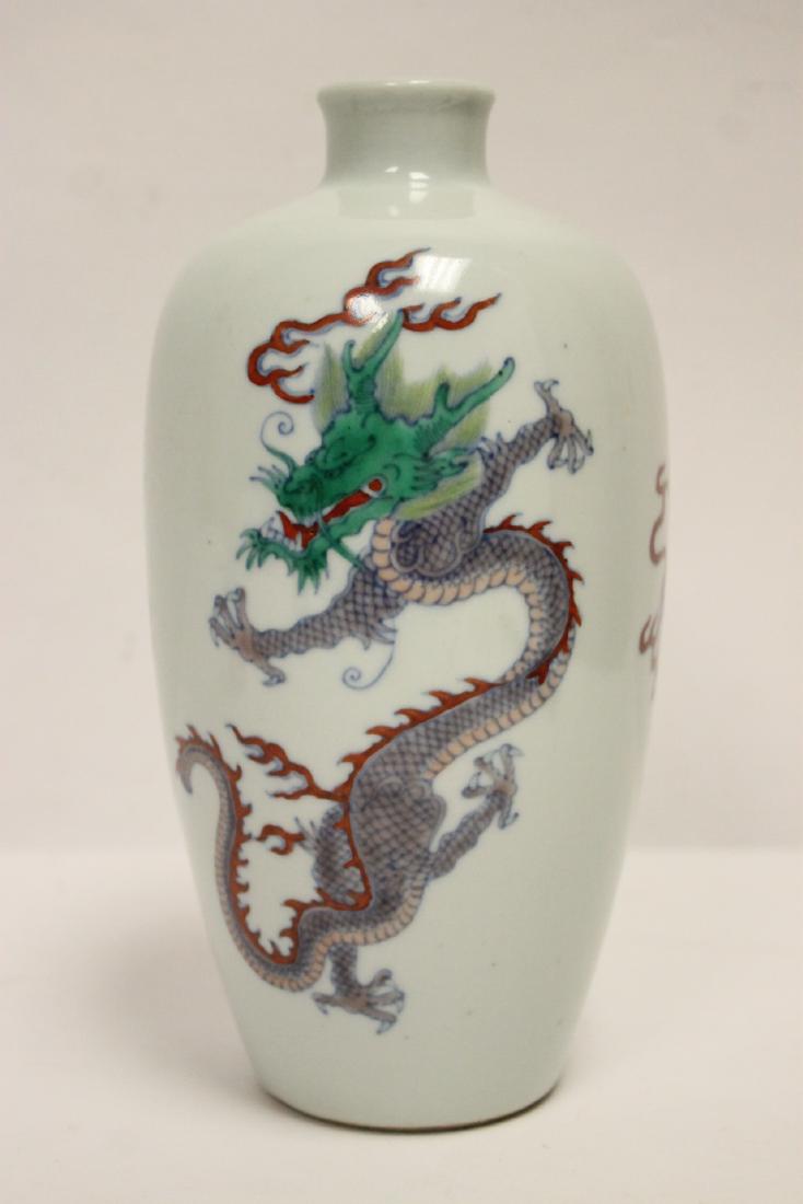 A beautiful Chinese famille rose porcelain vase (1 of 10)