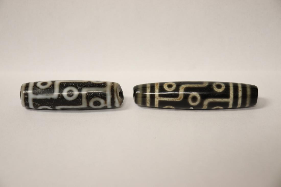 2 dzi beads (1 of 11)