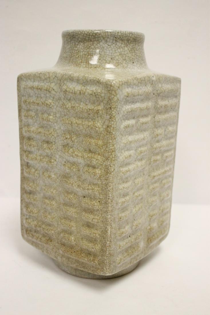 Chinese Song style square porcelain vase: Chinese Song style square porcelain vase in the form of zong, 11"Hx5.7"x5.7"