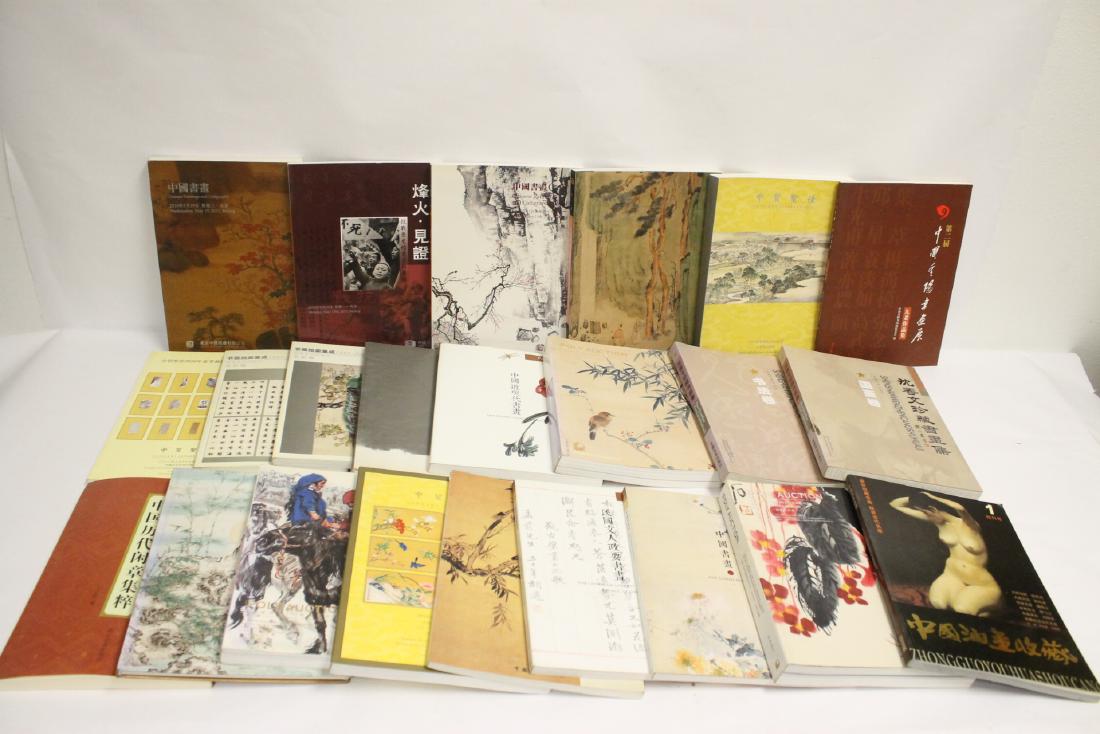 Lot of reference books and auction catalogs (1 of 10)