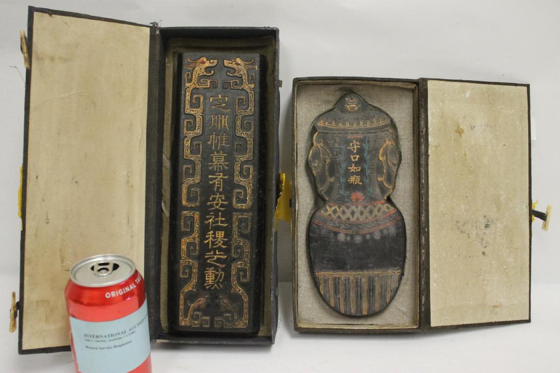 2 Chinese large ink sticks (1 of 10)