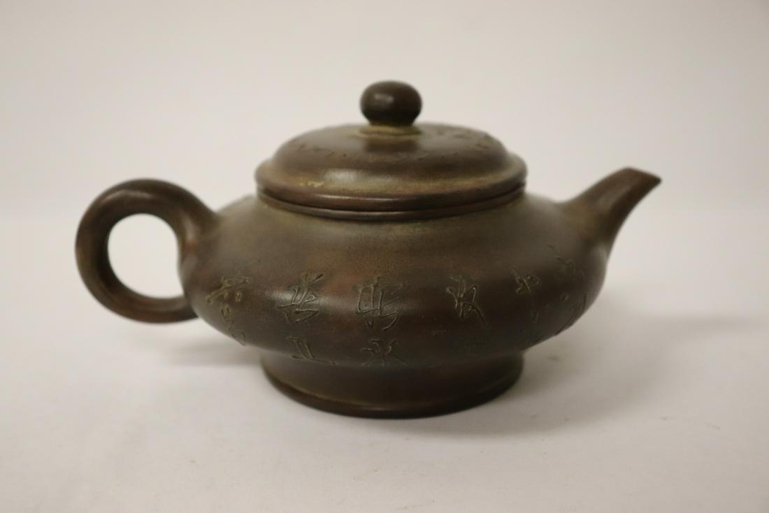 Chinese Yixing teapot (1 of 10)