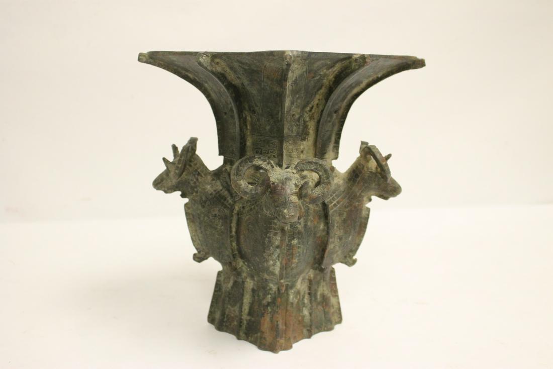 Chinese archaic style bronze jar (1 of 10)
