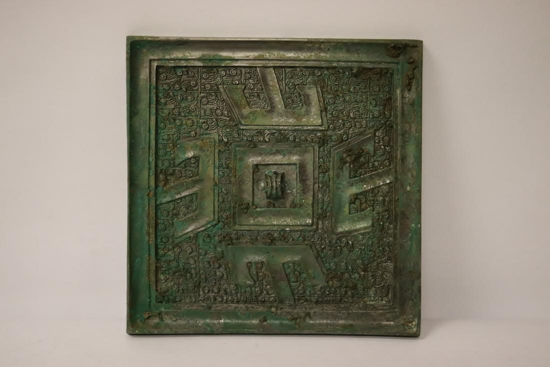 Chinese square bronze mirror (1 of 8)