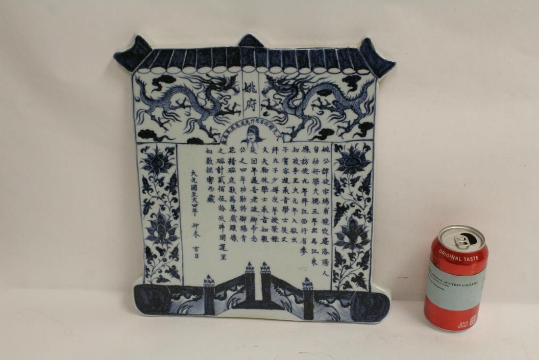 Chinese blue and white porcelain tile: Chinese blue and white porcelain tile, 13.75"x12.7"x0.7"