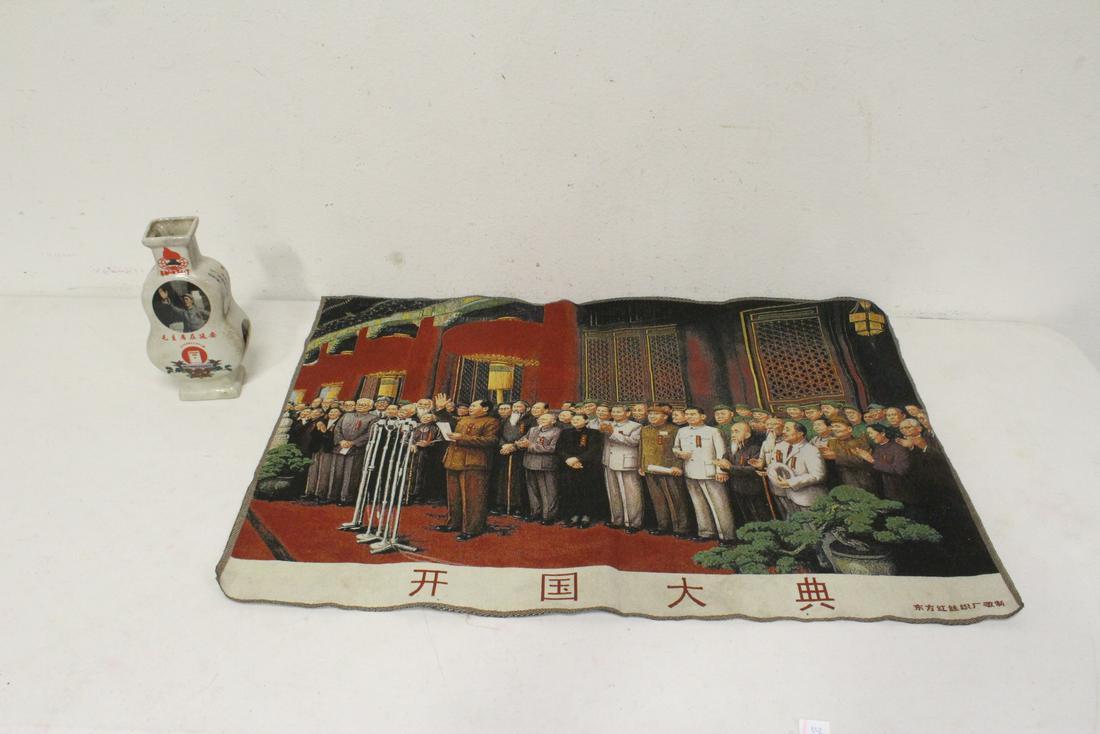Chinese porcelain vase and a tapestry w/ Mao's portrait: Chinese porcelain vase (9.8"Hx5.15"x2.9") with Mao's portrait and a tapestry (24"x35.4") with Mao's portrait