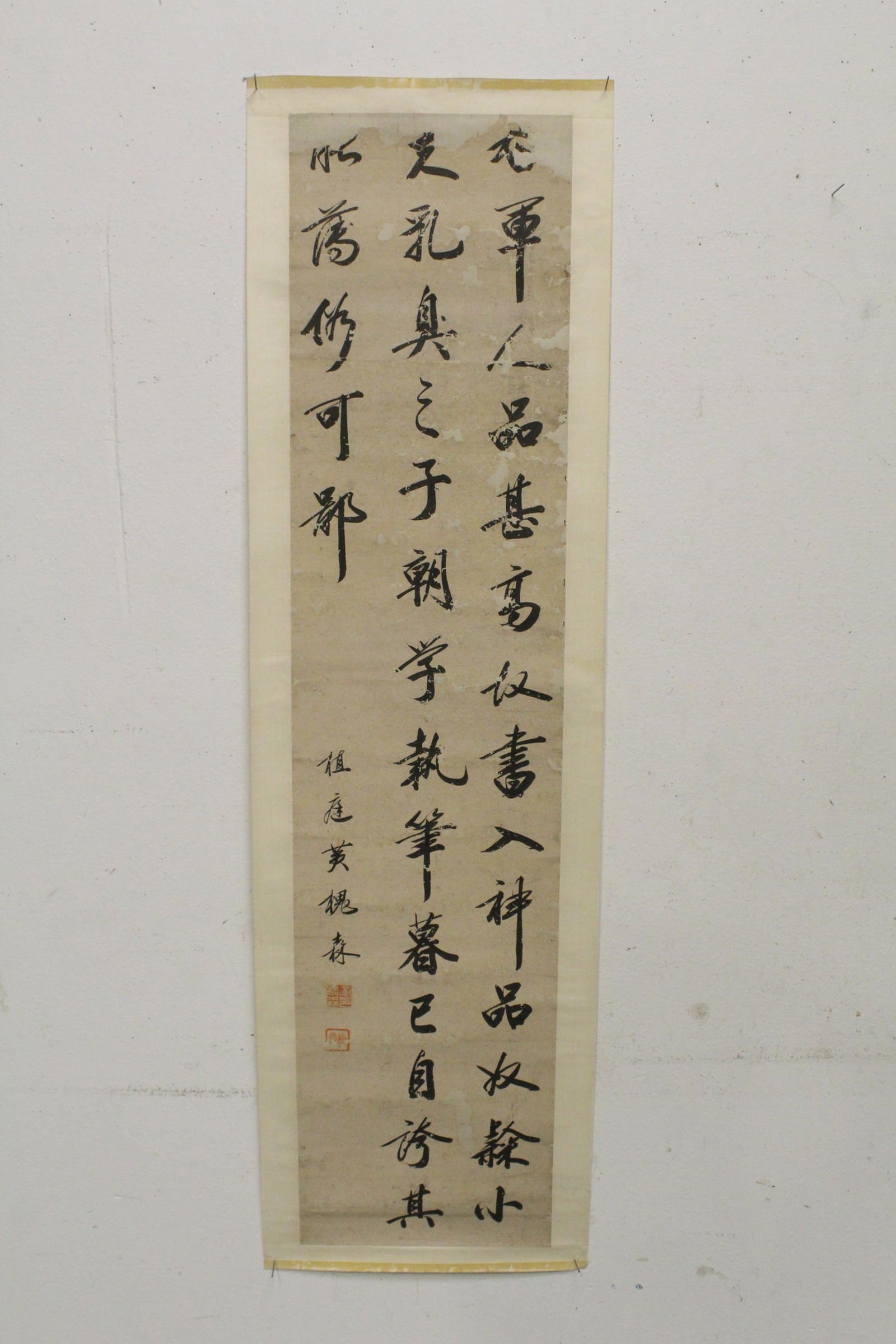 Chinese antique calligraphy panel (1 of 9)