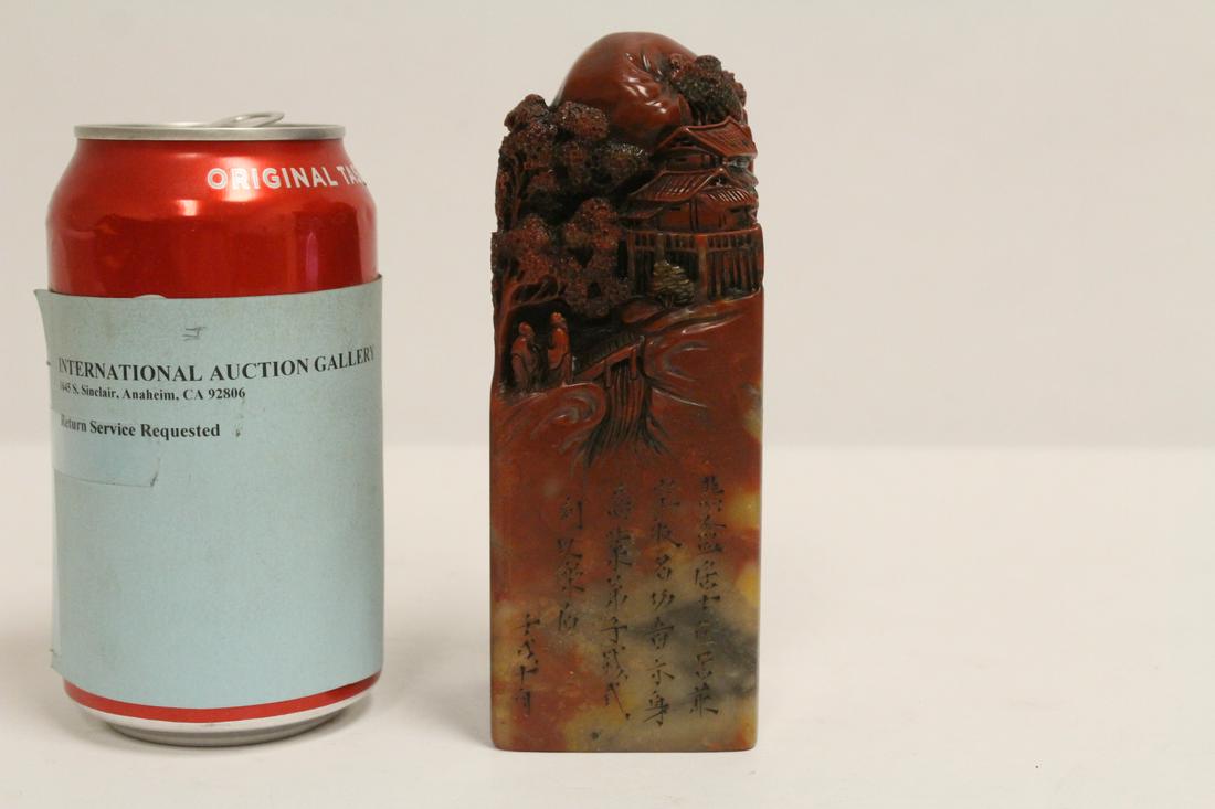 Large Chinese shoushan stone carved seal (1 of 10)