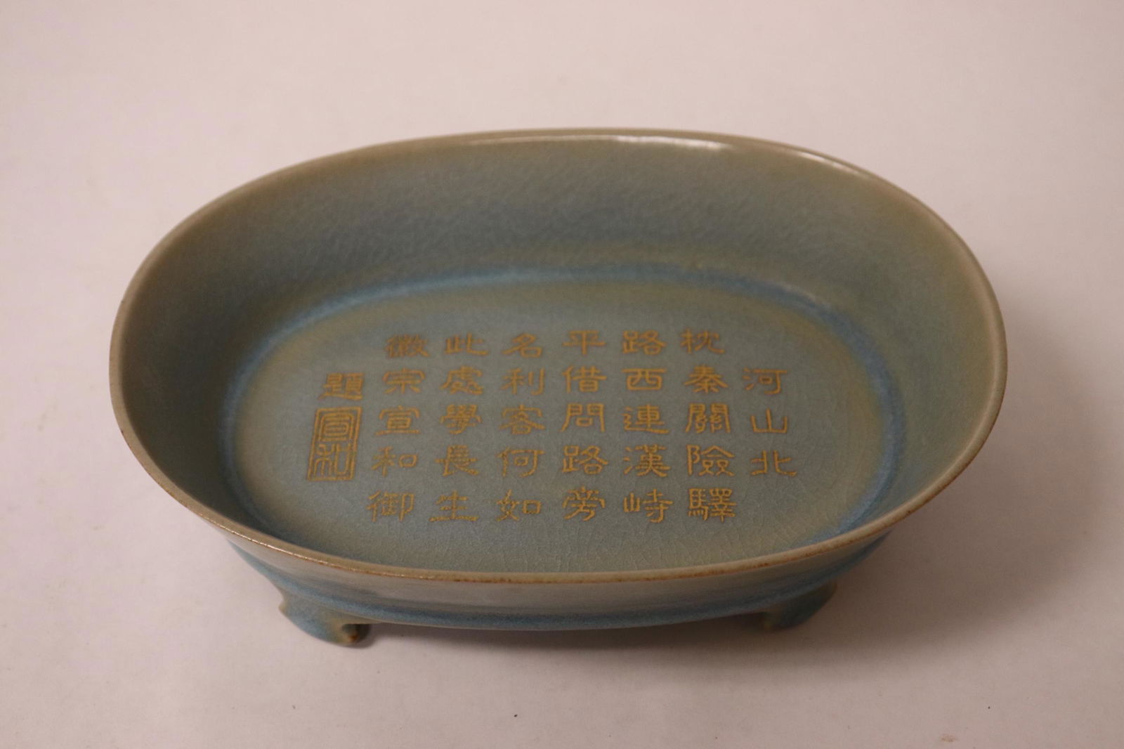 Chinese light blue glazed brush wash (1 of 10)