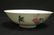 Chinese 18th/19th c. famille rose porcelain bowl - 9