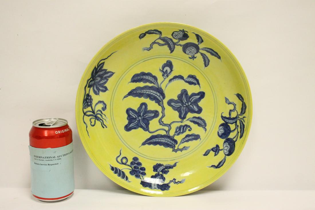 Chinese yellow background porcelain plate (1 of 10)