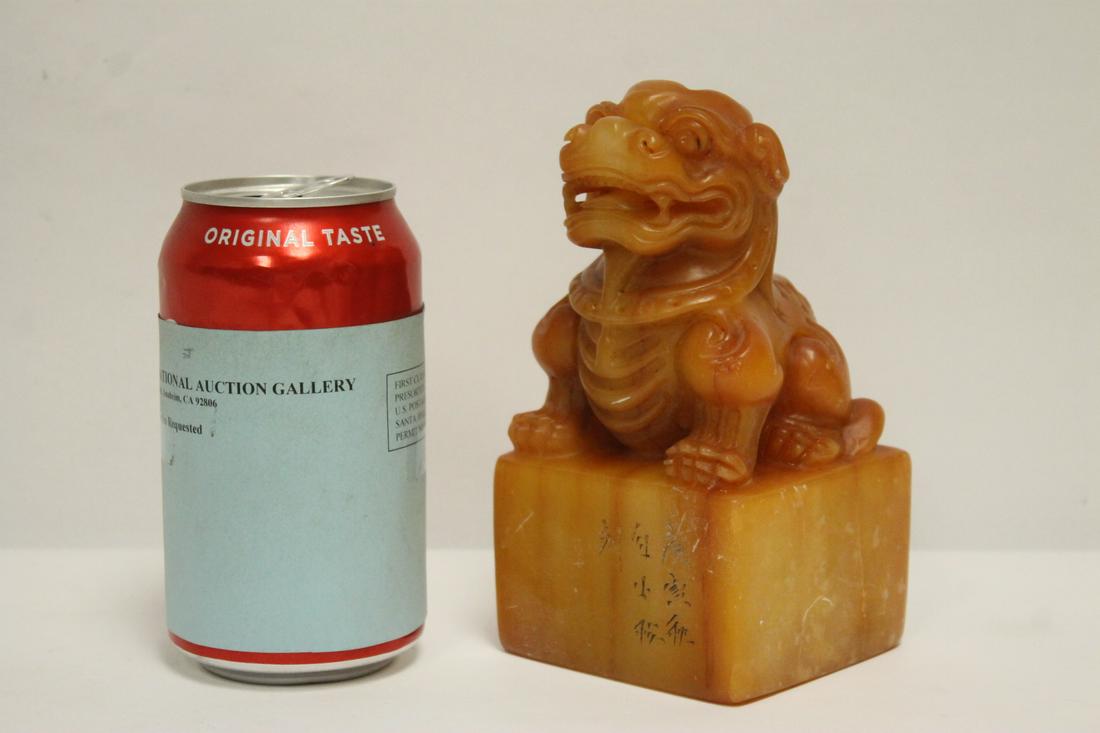 Chinese shoushan stone seal (1 of 10)