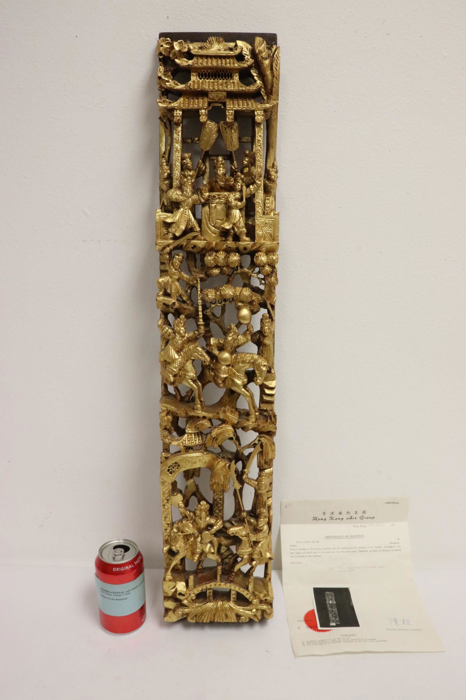 Chinese antique gilt wood carved panel (1 of 10)