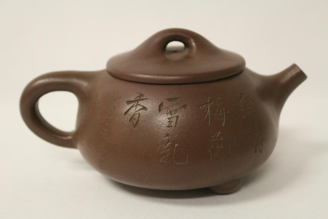 A Yixing teapot: A Yixing teapot, 3.5"Hx6.7"x4.75"