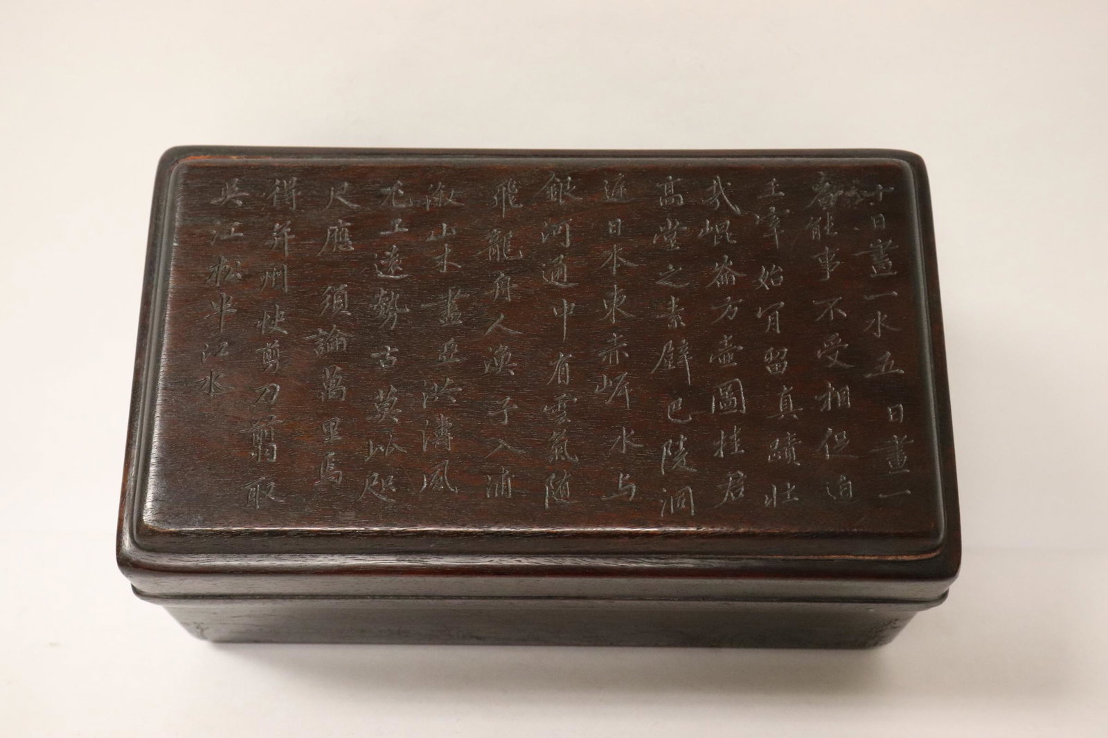 Chinese antique zitan scholar ink stone box, signed (1 of 11)