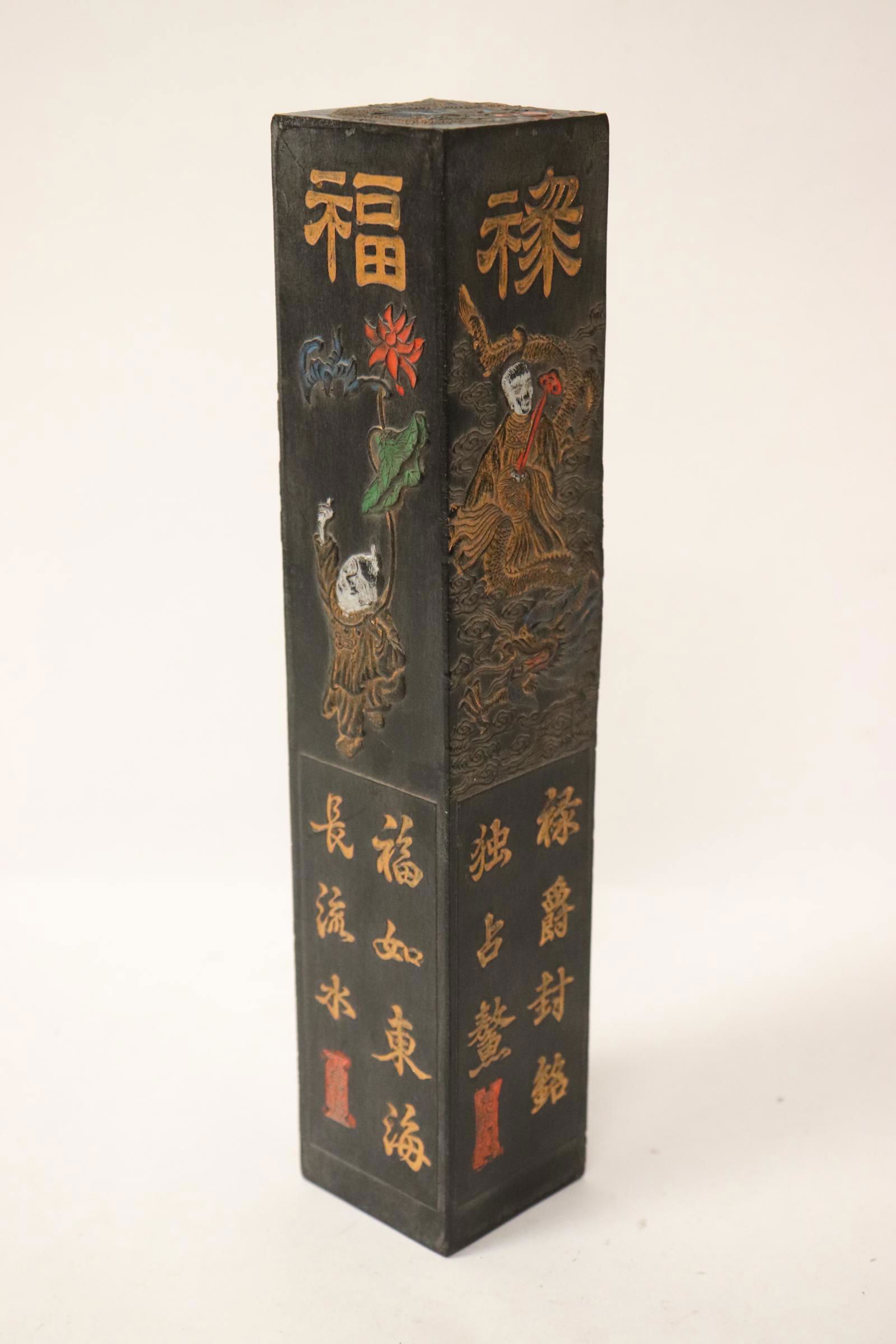 Large ink stick (1 of 10)