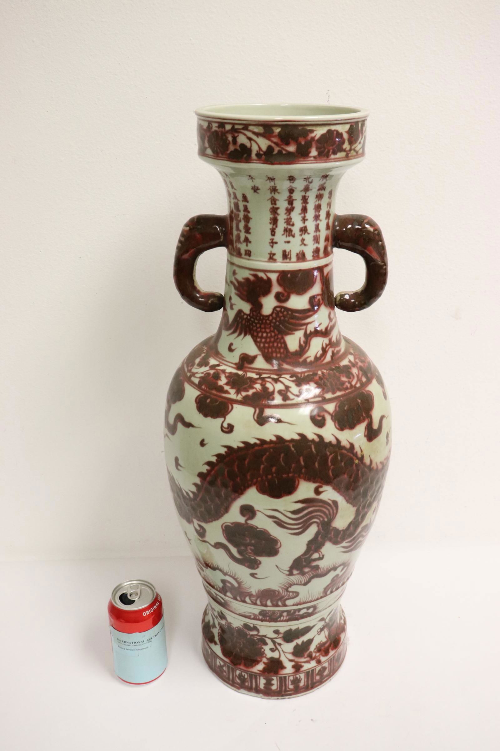 A large Chinese red and white porcelain jar (1 of 12)