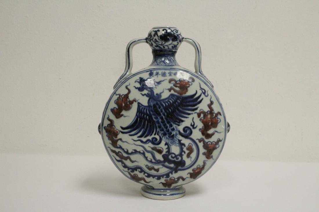 Chinese blue, red and white porcelain flask: Chinese blue, red and white porcelain flask, 10.25"Hx7.9"x3.5"