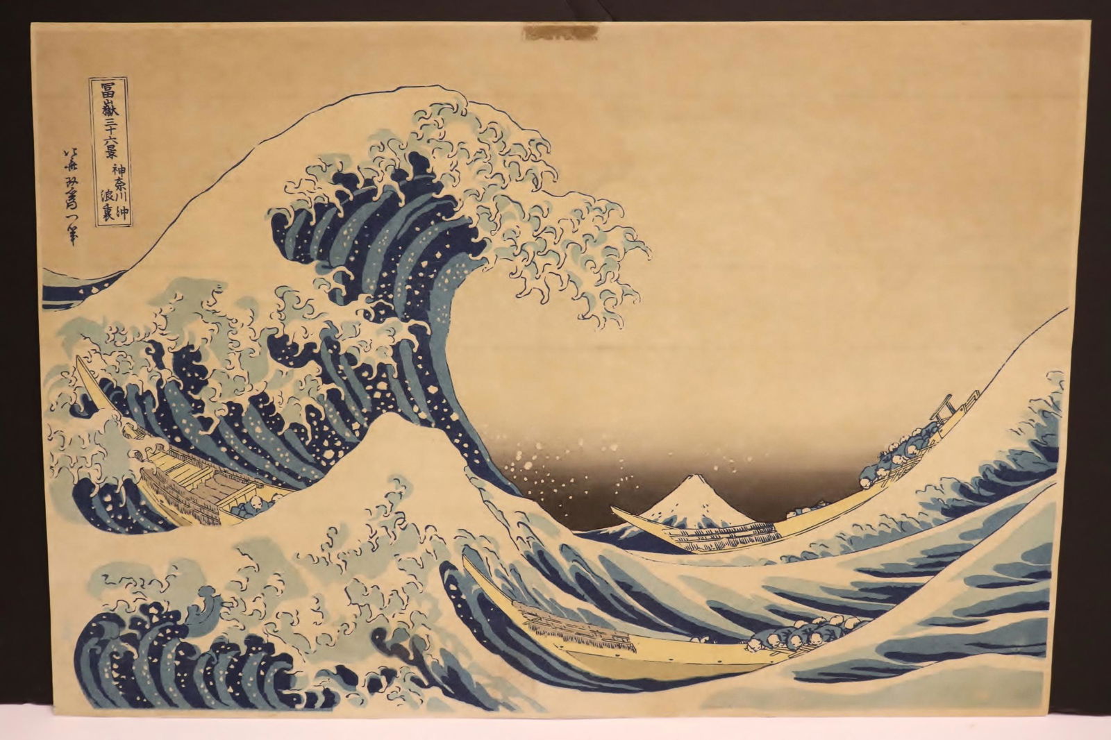 Japanese vintage woodblock print by Hokusai (1 of 8)