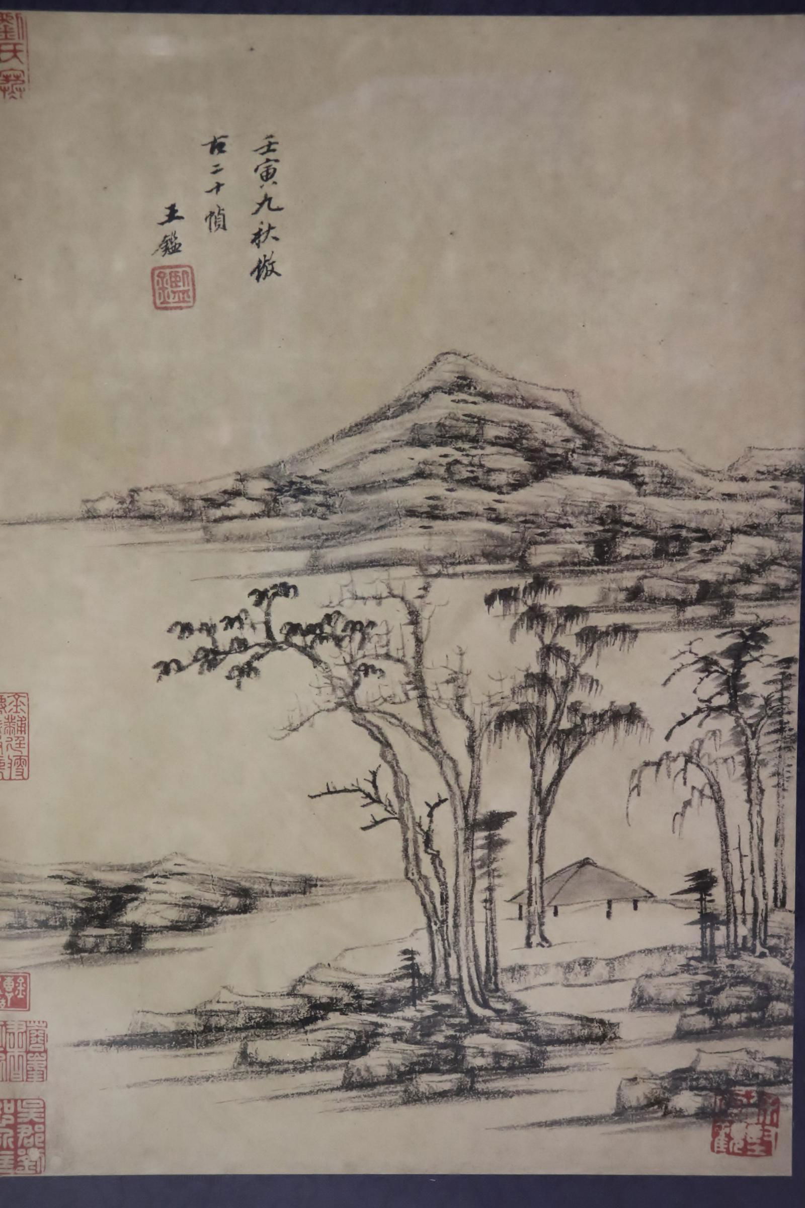 Chinese framed watercolor "landscape" (1 of 8)