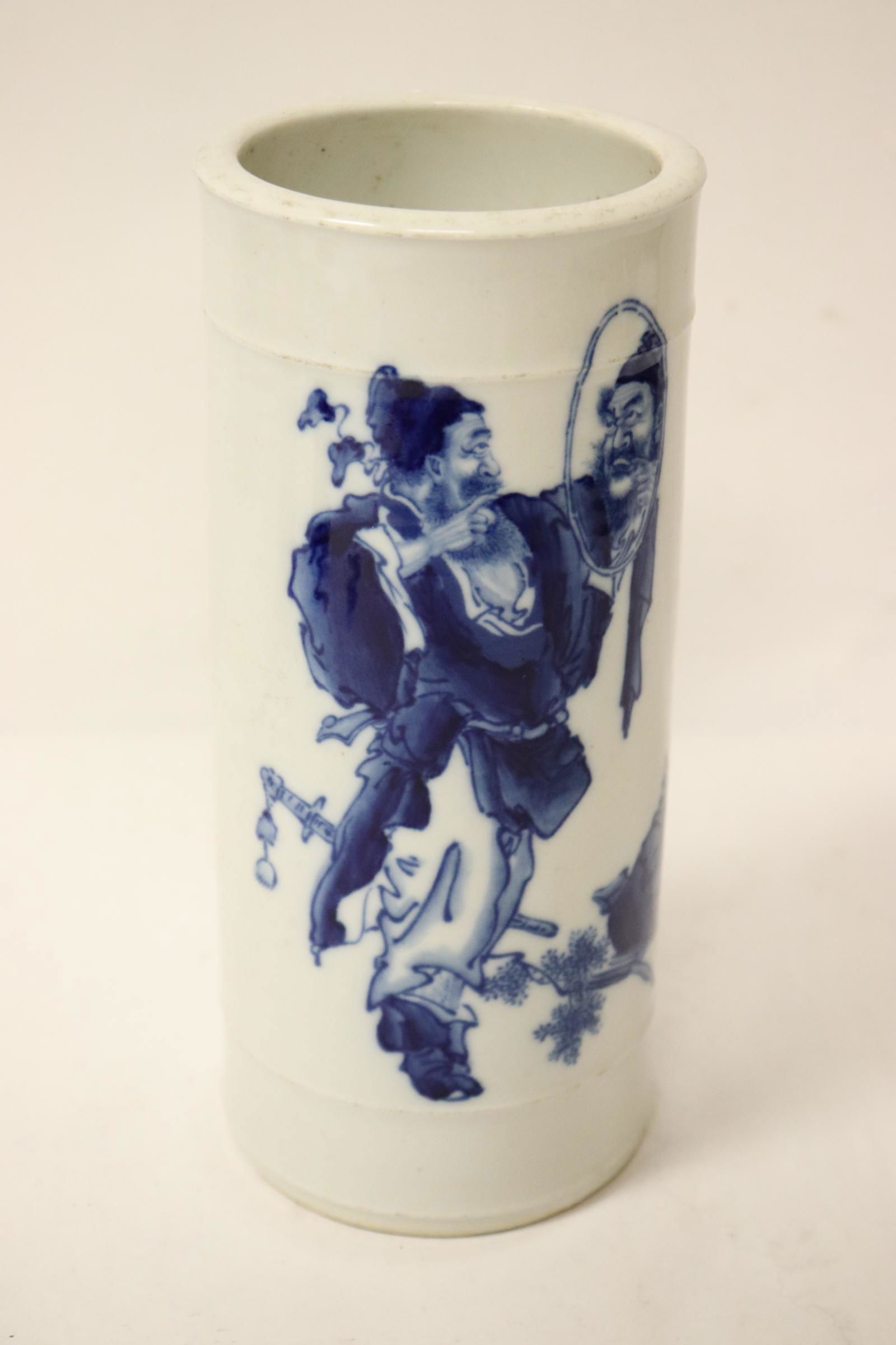 A blue and white porcelain brush holder (1 of 7)