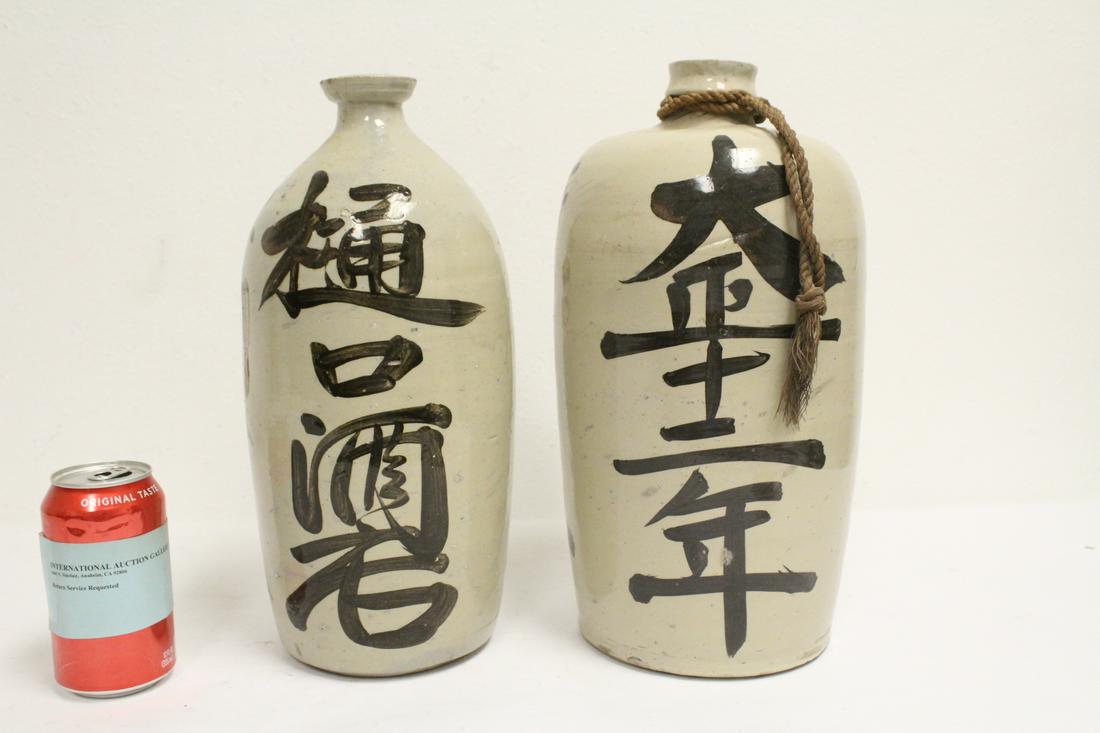 2 vintage Japanese sake bottles (1 of 9)