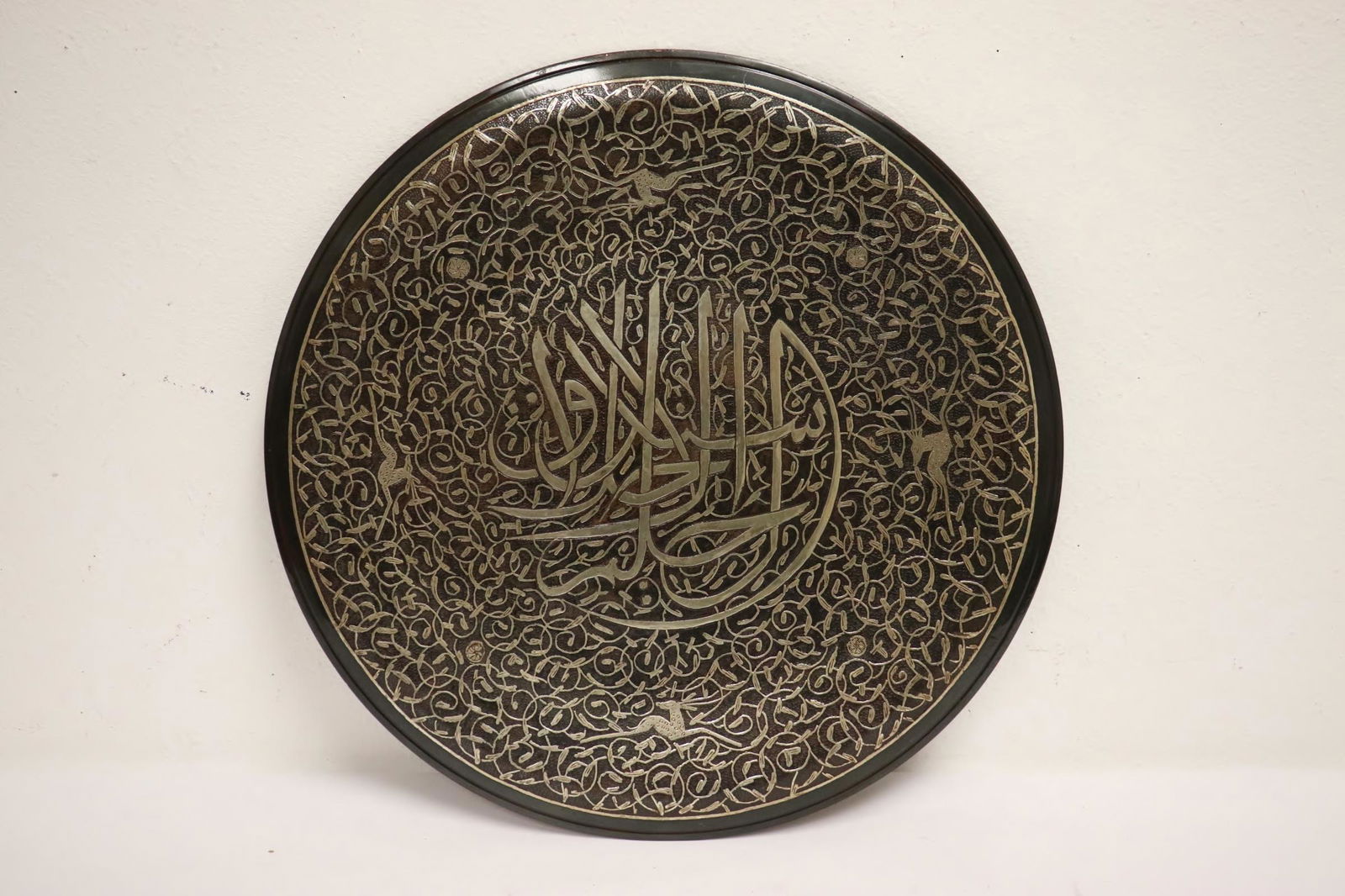 large vintage Persian bronze/copper platter w/ silver (1 of 8)