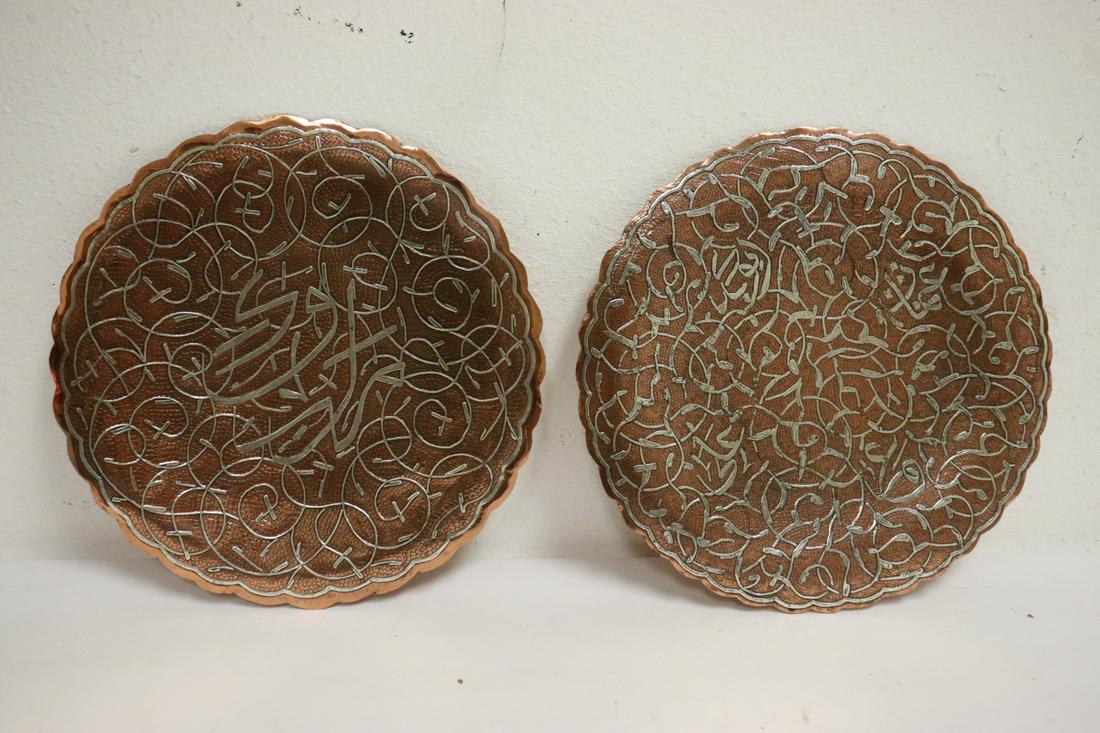 Two vintage Persian copper plates (1 of 11)